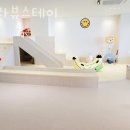 아라뷰스테이 이미지