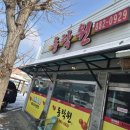 여주-0929 네이버블로그