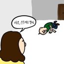 7월 일상
