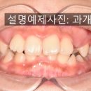 웃는E치과교정과치과의원 이미지