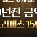 휘트니스엠요가