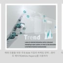 디앤디커뮤니케이션