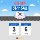 동백정형외과의원 네이버블로그