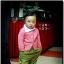 일진