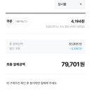 호주 에버어그 C클래식 방수부츠 크림 / 페이코 79,701원 이미지