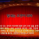 1월 3일(월), 빛내는 조연!(요1:19-28) 이미지