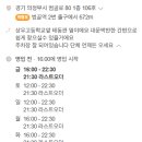 범골화로