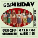 진영엔터아트댄스학원 이미지