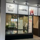 매머드익스프레스가산SK트윈테크점