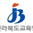 익산외국어교육센터 이미지