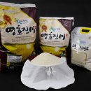 진미유통 이미지