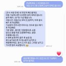 모슬여휘