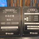 악쓰는하마코인노래연습장 인계점 이미지
