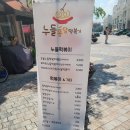 누들퐁당떡볶기 이미지