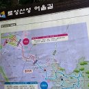 2016.9월 남한산성 산행 이미지