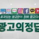부산광고사