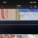 이마트24 신갈오거리점