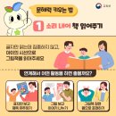 학습의 기초, 문해력 키우기 이미지