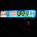 구암동121 이미지