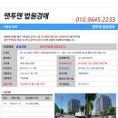 둔촌대로 457번길 이미지