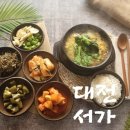 지족로(유성-56) 이미지