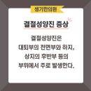 양진한의원 이미지