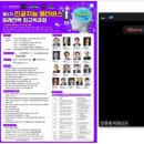 제주클린연구소 이미지