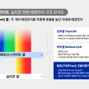 빛좋은태양광발전소 이미지