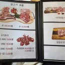 동북양꼬치 오늘도 여기서 이미지