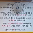 이미경회국수 이미지