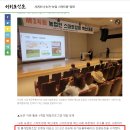 최근 제주 폴개 소식 - 서귀포 종합사회복지관 무료체험, 농다락, 서귀포신문, 블로그 후기 등
