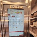 에그드랍 별내점