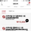 스킨룩스한의원 | 미인하이-스킨룩스 한의원 후기