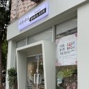 백합꽃집 | 전주신시가지꽃집 아카시아 꽃다발 후기