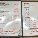 암소마을정육점 이미지