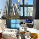 CU인천용현점 | 어반스테이 인천차이나타운 후기 체크인 근처맛집