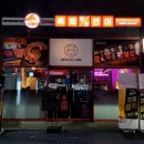 산호동243 이미지