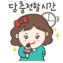 황금사탕