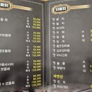 영도횟집 - 거제시 장평로3길 8 | 영도횟집