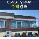 아산시-2022-010 이미지