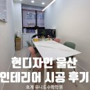 유니드수학학원 - 강동구 풍성로 156-1 | 유니드수학학원