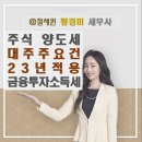 황경미세무사 이미지