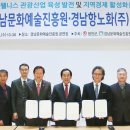 주식회사 지역발전진흥원 쿠키뉴스