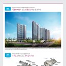 제일풍경채아파트경로당 이미지