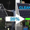 태양크리닝 이미지