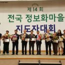 원주약초 이미지