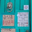 장미맨숀 포승점 이미지