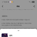 아랫가수가 따라오길래 ㅎ 이미지