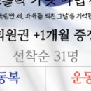 야탑명품스크린골프 이미지