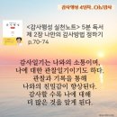 성실천 네이버블로그